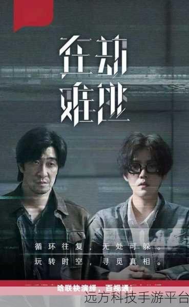 法医大师侦探，解锁真相的破案之旅