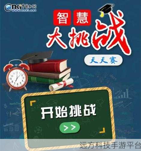 像素世界的无尽冒险,疯狂挑战等你来战!