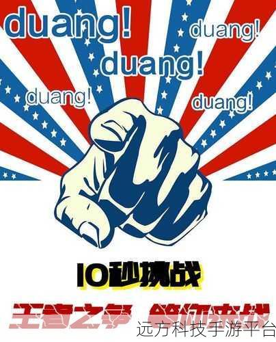 像素世界的无尽冒险，疯狂挑战等你来战！