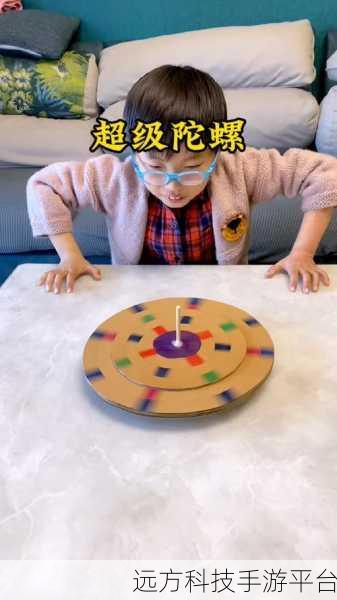 超级陀螺0.1.33震撼上线,重温儿时陀螺激战梦