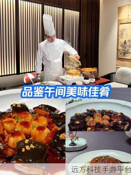 飞机大厨,翱翔云端,烹饪美食的梦幻之旅