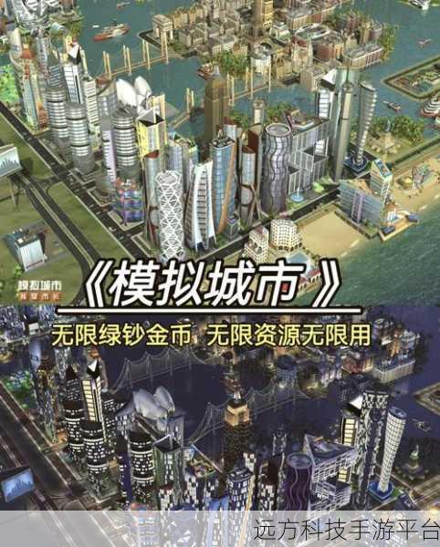 城市故事，沉浸式角色扮演模拟游戏新体验