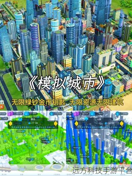 城市故事,沉浸式角色扮演模拟游戏新体验
