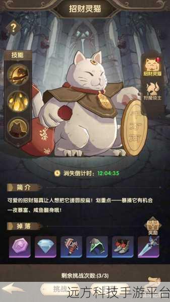 异世代光与魔法，探索异世界Roguelike策略卡牌新纪元