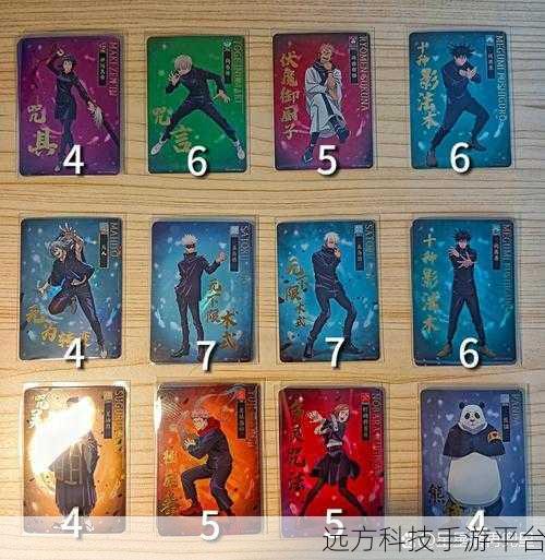 咒术回战幻影游行，策略卡牌新纪元，动漫粉丝必玩之作