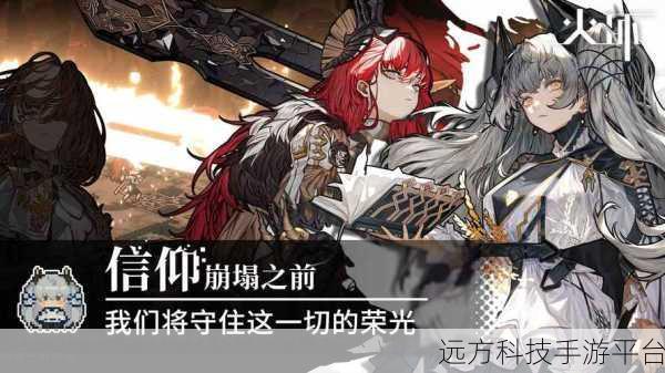 火环台服测试版震撼来袭，动作角色扮演新纪元开启