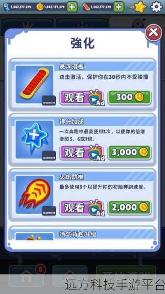 地铁跑酷哥本哈根全解锁版，畅享跑酷盛宴，指尖飞跃新境界