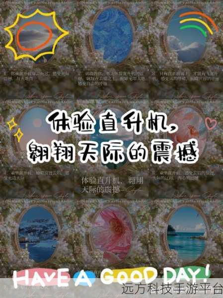 雷霆飞机大战震撼来袭,翱翔天际,尽享飞行射击快感