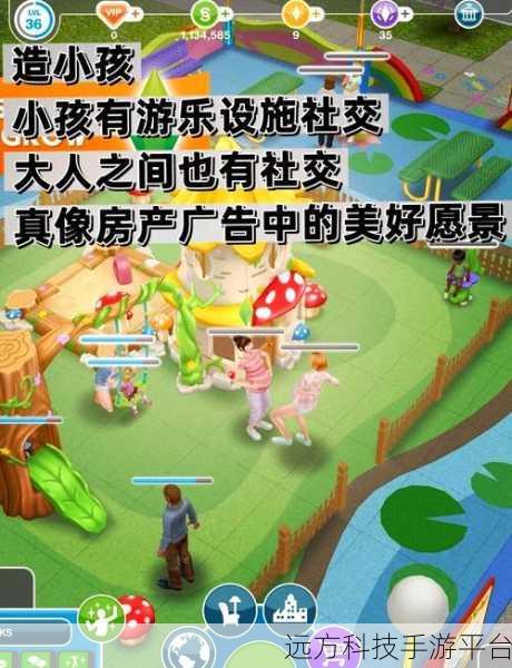 模拟人生4汉化版震撼来袭,3A级模拟大作等你体验