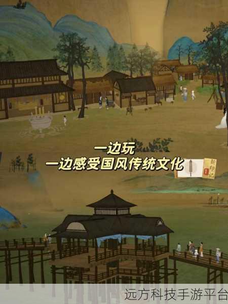 绘真妙笔千山下载热潮,探索古风冒险解谜新境界