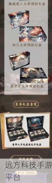 破世者封神,神话卡牌策略新纪元等你来战