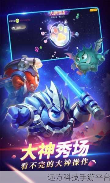 环球大作战,解锁休闲手游新乐趣,手机版下载火热开启!