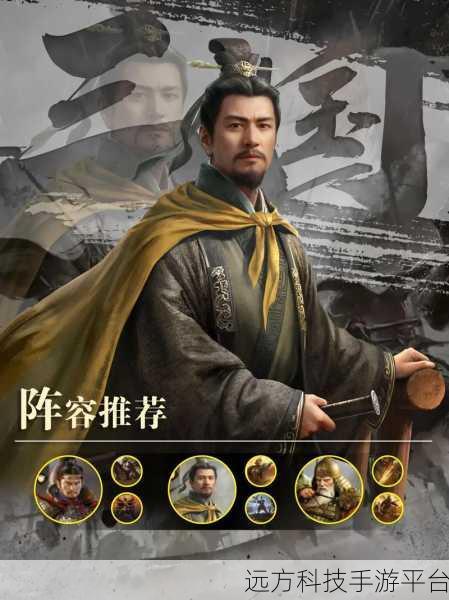 龙图霸业震撼来袭,三国策略对战新体验