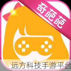 奇趣新游探索,育种村汉化版,情感章节模式带你领略手游新境界