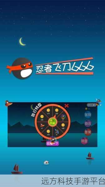 忍者飞刀1.0.0震撼上线,休闲闯关新体验等你来探索