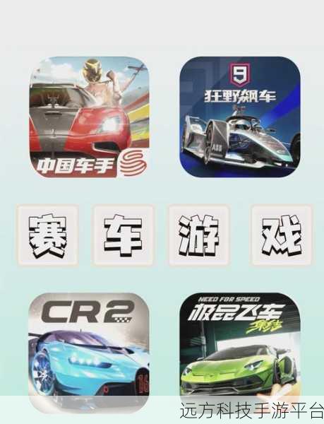 拉力一号,解锁赛车竞速新境界,畅享极速之旅