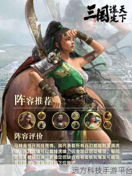 三国谋定天下燃爆上线,策略爱好者的全新战场