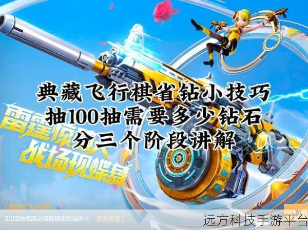 飞行棋手游焕新登场,重温经典策略竞技,开启指尖智慧对决