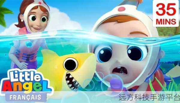 探秘海底世界，我的小鲨鱼中文版休闲益智之旅