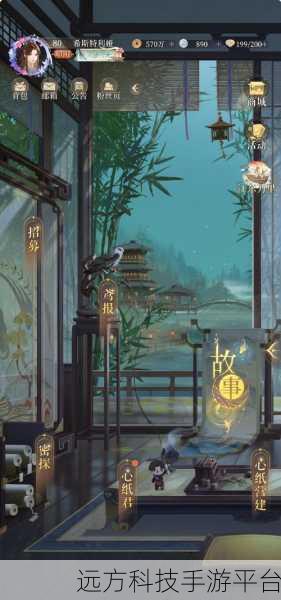 代号鸢下载，开启修仙冒险之旅，探索无尽仙途