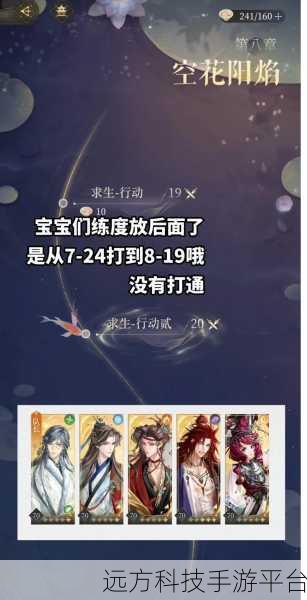 代号鸢下载,开启修仙冒险之旅,探索无尽仙途