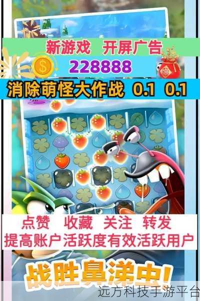 宠物消除大作战，萌宠集结，益智解压新选择！