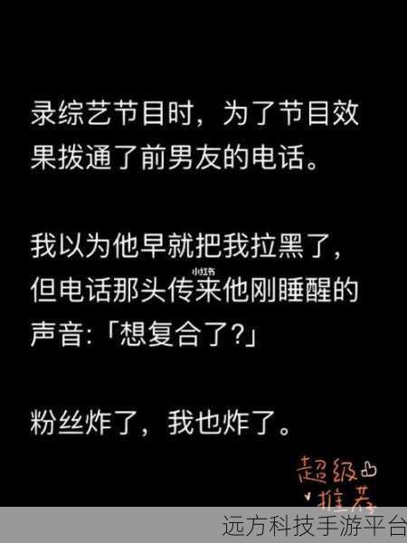小红书拉黑秘籍，让不想见的人消失在你的世界
