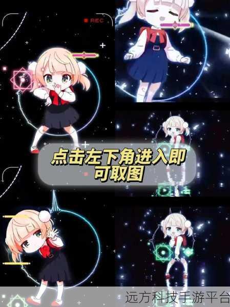 Phigros，二次元音乐盛宴，下落式节奏挑战等你来战！