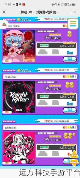 Phigros,二次元音乐盛宴,下落式节奏挑战等你来战!