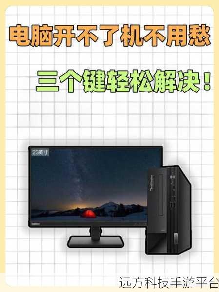 轻松搞定 C 盘爆满，让电脑重焕生机