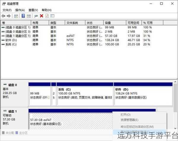 轻松解决 Windows 扫描驱动器错误难题,你也行!