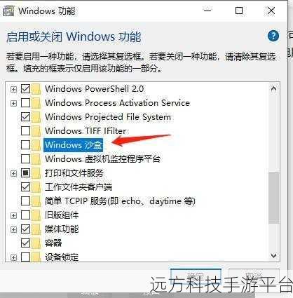 轻松掌握虚拟机 Win10 停止的秘诀