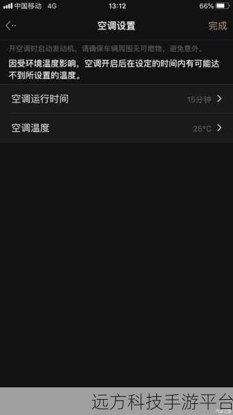轻松掌控智联招聘求职状态,关闭方法全知道