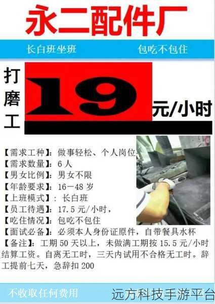 轻松掌控智联招聘求职状态，关闭方法全知道