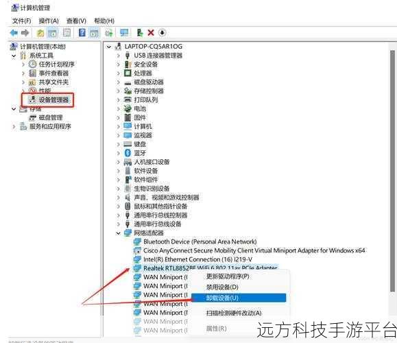Win11 VMware 与 Device 不兼容,问题剖析与解决指南