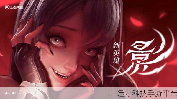 龙霸九洲震撼登场，东方魔幻即时战斗新纪元