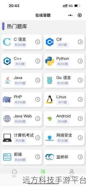 12 个前端学习神器，带你畅游代码世界