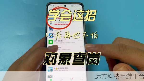 微信来信息没声音?别急,这里有妙招!
