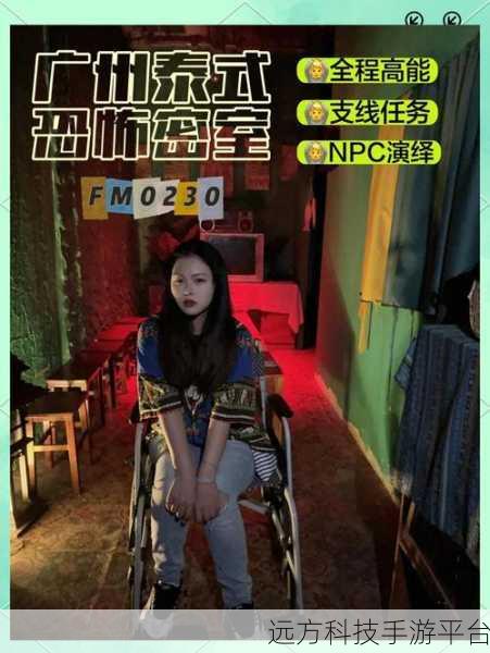 密室逃脱新纪元，生存挑战之密室下载全攻略