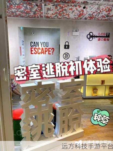 密室逃脱新纪元,生存挑战之密室下载全攻略