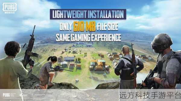 PUBG国际服,热血枪战,生存竞技的终极挑战