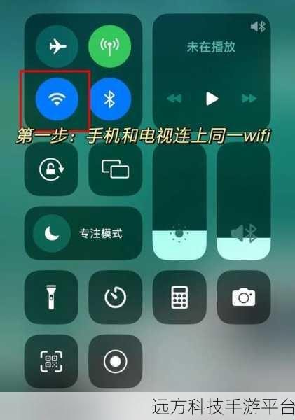 轻松掌握抖音视频投屏电视的秘籍