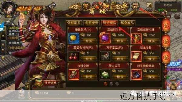 盛世龙城无限元宝版震撼来袭，传奇角色扮演新体验
