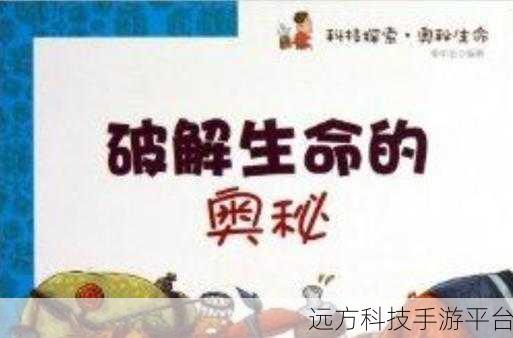 探索生命奥秘，从细胞启程至宇宙奇点——放置类生物进化游戏新体验