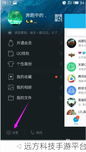 轻松掌握手机 QQ 回复匿名消息的秘籍