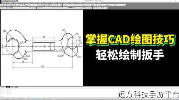 CAD 绘图秘籍,轻松掌握画角度与快捷键