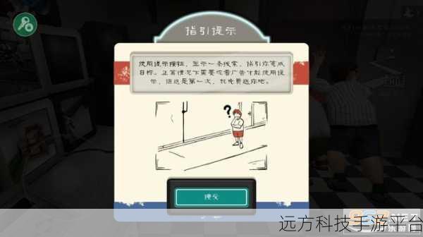 恐怖冰淇淋8，内置作弊菜单，冒险之旅更添刺激
