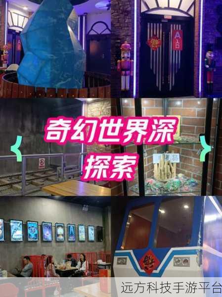 揭秘神秘屋子,挑战心跳加速的密室逃脱之旅