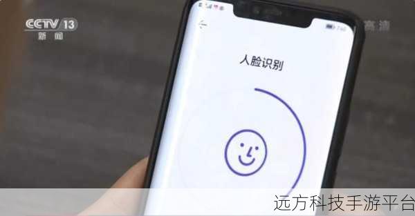 小米 6 升级 MIUI9 稳定版，人脸识别解锁之谜大揭秘
