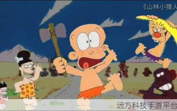 重温童年经典,终极英雄外星人手游震撼来袭!